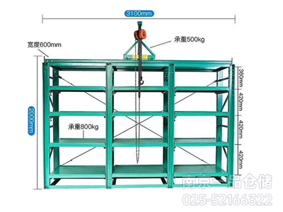 常规天车模具架